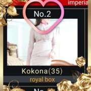 ヒメ日記 2026/01/01 17:02 投稿 Kokona ワンカラット～人妻の輝き～