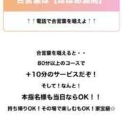 ヒメ日記 2025/03/02 17:22 投稿 こうき 熟女の風俗最終章 本厚木店