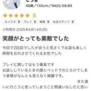 ヒメ日記 2025/04/15 22:24 投稿 こうき 熟女の風俗最終章 本厚木店