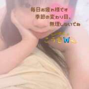 ヒメ日記 2025/04/24 12:58 投稿 こうき 熟女の風俗最終章 本厚木店