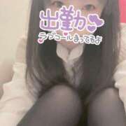 ヒメ日記 2025/04/26 15:07 投稿 こうき 熟女の風俗最終章 本厚木店