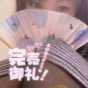 ヒメ日記 2025/04/29 05:18 投稿 こうき 熟女の風俗最終章 本厚木店