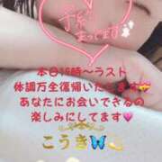 ヒメ日記 2025/05/31 00:42 投稿 こうき 熟女の風俗最終章 本厚木店