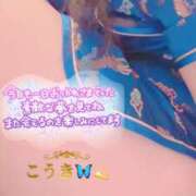 ヒメ日記 2025/06/11 21:45 投稿 こうき 熟女の風俗最終章 本厚木店