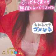 ヒメ日記 2025/06/12 15:06 投稿 こうき 熟女の風俗最終章 本厚木店