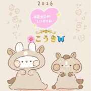 ヒメ日記 2026/01/01 19:11 投稿 こうき 熟女の風俗最終章 本厚木店