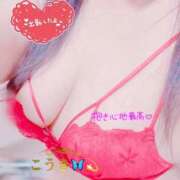 ヒメ日記 2026/02/01 19:41 投稿 こうき 熟女の風俗最終章 本厚木店