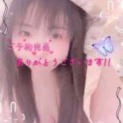 ヒメ日記 2026/05/13 15:41 投稿 こうき 熟女の風俗最終章 本厚木店