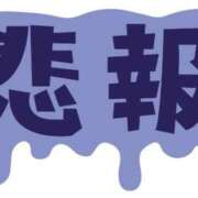 ヒメ日記 2025/07/01 11:44 投稿 ユキ バニーコレクション千葉栄町店