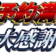 ユキ 出勤❣️ バニーコレクション千葉栄町店
