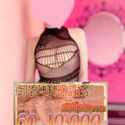 ヒメ日記 2025/05/13 13:30 投稿 蓮華 素人妻達☆マイふぇらレディー