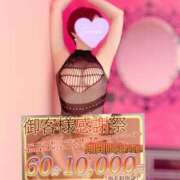 ヒメ日記 2025/06/02 10:01 投稿 蓮華 素人妻達☆マイふぇらレディー