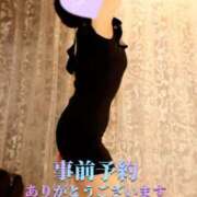 ヒメ日記 2025/06/22 10:45 投稿 蓮華 素人妻達☆マイふぇらレディー