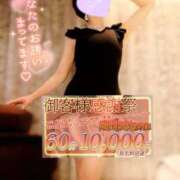 ヒメ日記 2025/07/09 10:01 投稿 蓮華 素人妻達☆マイふぇらレディー