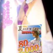 ヒメ日記 2025/07/14 10:01 投稿 蓮華 素人妻達☆マイふぇらレディー