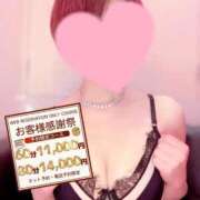 ヒメ日記 2025/10/14 09:01 投稿 蓮華 素人妻達☆マイふぇらレディー