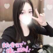 ヒメ日記 2025/01/29 03:47 投稿 りま【脳内とろける舌使い】 どMばすたーず 群馬 高崎店