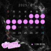 ヒメ日記 2025/05/29 18:24 投稿 りま【脳内とろける舌使い】 どMばすたーず 群馬 高崎店