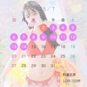 ヒメ日記 2025/06/24 23:34 投稿 りま【脳内とろける舌使い】 どMばすたーず 群馬 高崎店