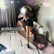 ヒメ日記 2025/12/24 08:30 投稿 りま【脳内とろける舌使い】 どMばすたーず 群馬 高崎店