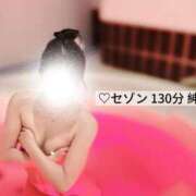 ヒメ日記 2025/12/25 02:15 投稿 りま【脳内とろける舌使い】 どMばすたーず 群馬 高崎店