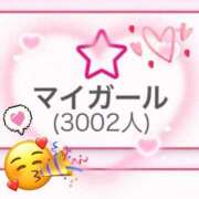 りま【脳内とろける舌使い】 わぁいっ！！ᐡ- ̫ -ᐡ ♡ どMばすたーず 群馬 高崎店