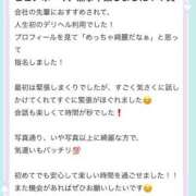 ヒメ日記 2026/06/12 15:19 投稿 りま【脳内とろける舌使い】 どMばすたーず 群馬 高崎店