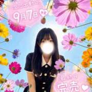 りま【脳内とろける舌使い】 🌷たくさんの愛をありがとう🫶🏻 どMばすたーず 群馬 高崎店
