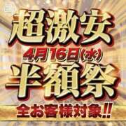 ヒメ日記 2025/04/16 12:19 投稿 ゆな THE ESUTE HOUSE 柴田