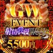 ヒメ日記 2025/04/25 17:49 投稿 ゆな THE ESUTE HOUSE 柴田