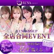 ヒメ日記 2025/06/02 14:50 投稿 ゆな THE ESUTE HOUSE 柴田