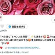 ヒメ日記 2025/06/05 22:00 投稿 ゆな THE ESUTE HOUSE 柴田
