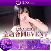 ヒメ日記 2025/06/24 06:20 投稿 ゆな THE ESUTE HOUSE 柴田