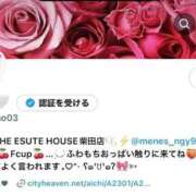 ヒメ日記 2025/06/27 13:40 投稿 ゆな THE ESUTE HOUSE 柴田