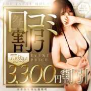 ヒメ日記 2025/08/24 12:08 投稿 ゆな THE ESUTE HOUSE 柴田