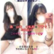 ヒメ日記 2025/10/04 14:46 投稿 ゆな THE ESUTE HOUSE 柴田