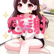 ヒメ日記 2026/02/09 15:50 投稿 ゆな THE ESUTE HOUSE 柴田