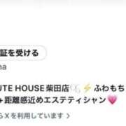 ヒメ日記 2026/04/08 15:31 投稿 ゆな THE ESUTE HOUSE 柴田
