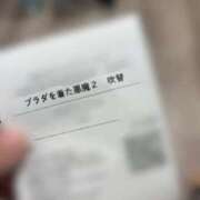 ヒメ日記 2026/05/05 00:44 投稿 ゆな THE ESUTE HOUSE 柴田