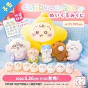 ヒメ日記 2026/05/20 15:23 投稿 ゆな THE ESUTE HOUSE 柴田