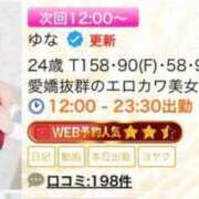 ヒメ日記 2026/06/28 13:05 投稿 ゆな THE ESUTE HOUSE 柴田