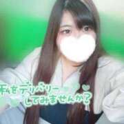 ヒメ日記 2025/04/30 20:36 投稿 みずほ 埼玉熊谷ちゃんこ