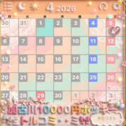ヒメ日記 2026/03/28 14:10 投稿 トルコ 加古川10,000円ポッキー