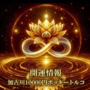 ヒメ日記 2026/04/12 11:30 投稿 トルコ 加古川10,000円ポッキー