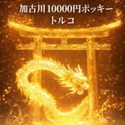 ヒメ日記 2026/04/13 11:30 投稿 トルコ 加古川10,000円ポッキー