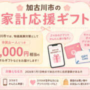 ヒメ日記 2026/05/26 19:12 投稿 トルコ 加古川10,000円ポッキー