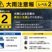 ヒメ日記 2026/06/02 17:33 投稿 トルコ 加古川10,000円ポッキー