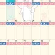 ヒメ日記 2025/02/10 17:15 投稿 なつみ 谷町豊満奉仕倶楽部