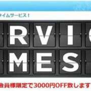 ヒメ日記 2025/03/08 20:49 投稿 なつみ 谷町豊満奉仕倶楽部