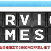 ヒメ日記 2025/04/07 18:18 投稿 なつみ 谷町豊満奉仕倶楽部